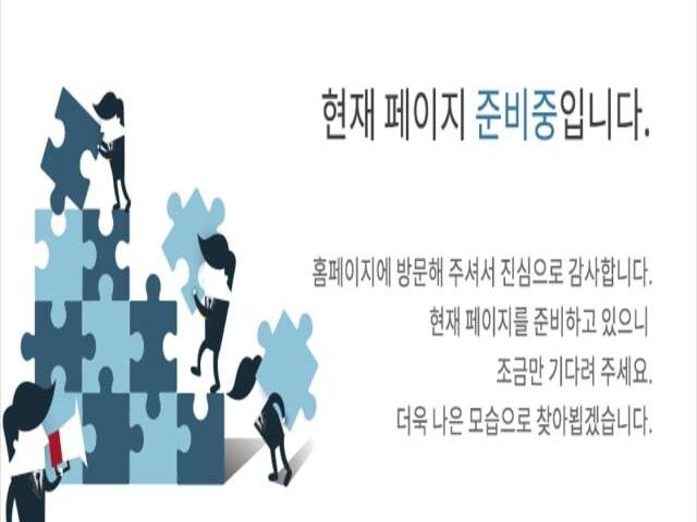 시티오씨엘 7단지 준비중